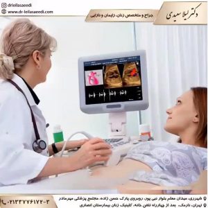 متخصص زنان